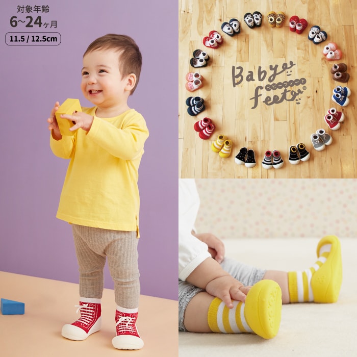 62%OFF!】 出産祝い 子供用 靴 11.5cm 12.5cm Baby feet ベビー