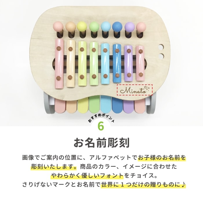 誕生日 名前入り 森のメロディメーカー スウィートメロディメーカー ミルキートイ 木のおもちゃ 鉄琴 楽器 知育 女の子 男の子 エドインター Ei Morimero マインド ビー 通販 Yahoo ショッピング 誕生日 名前入り 森のメロディメーカー スウィートメロディメーカー ミルキートイ 木のおもちゃ 鉄琴 楽器 知育 女の子 男の子 エドインター Ei Morimero マインド ビー 通販 Yahoo ショッピング