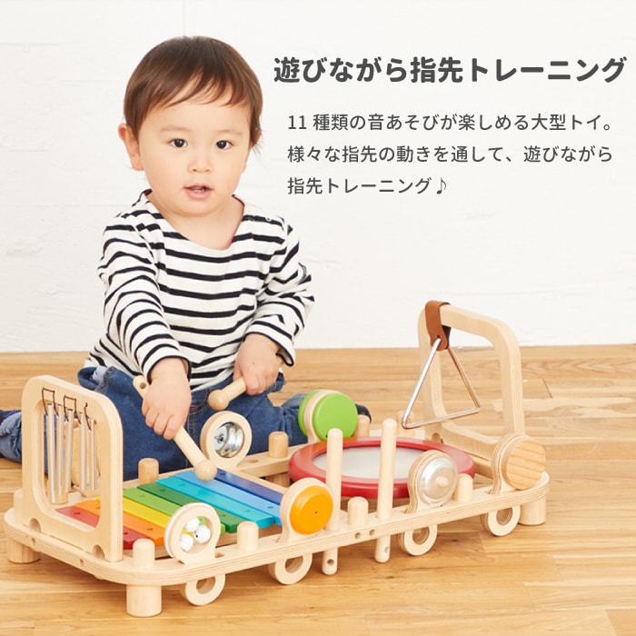 1000円引クーポン対象 誕生日プレゼント 1歳 2歳 名前入り メロディーベンチ ウォールトイ 木のおもちゃ 楽器 木製 木琴 エデュテ Eim マインド ビー 通販 Yahoo ショッピング