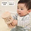 お子様向けプレゼント