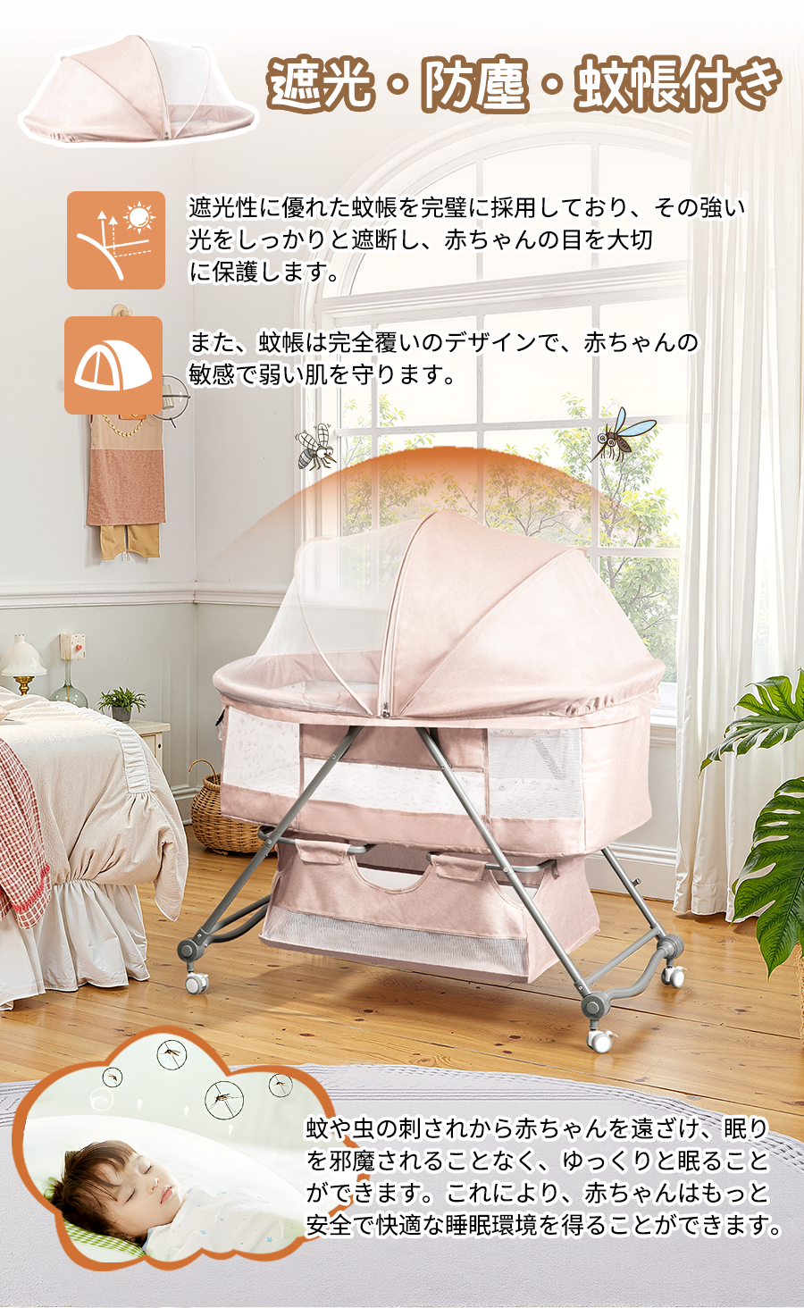 ベビーベッド ベビーラック 折りたたみ キャスタ付き Amazon.co.jp: Thinkmax ベビーベッド ゆりかご ベビーラック