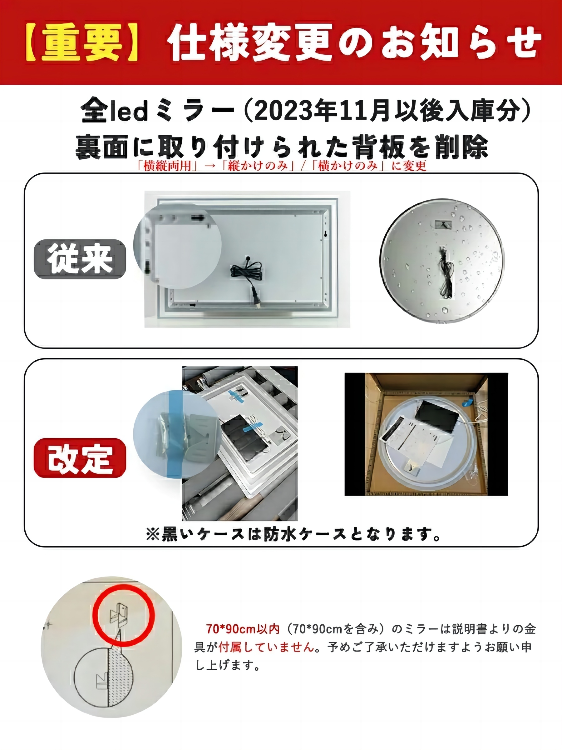 壁掛けミラー LEDミラー 40x60cm 調節可能 スマート 調光 調色可能 メイクミラー 曇り止め 姿見 おしゃれ 壁フック付き 横掛け/縦掛け  : ss00003jjj : LEDミラー専門店 ミルオ君の鏡工房 - 通販 - Yahoo!ショッピング