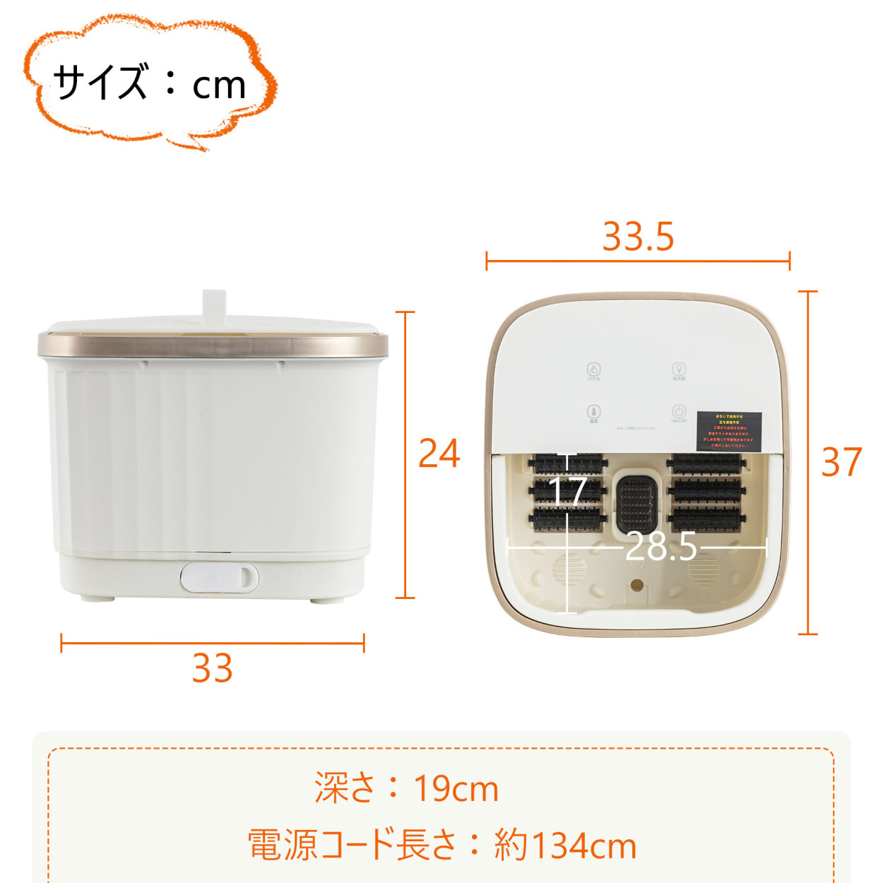 足湯 フットバス バケツ PSE認証済 足湯器 足温器 足浴器 保温 コンパクトボウル つぼ押し 足つぼ 足湯 足ぽっか フットケア 足湯バケツ 足つぼマット  :ho03002:LEDミラー専門店 ミルオ君の鏡工房 - 通販 - Yahoo!ショッピング