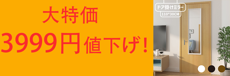 姿見 大型 全身鏡 146*80cm 姿見 鏡 全身 スタンドミラー 壁掛け