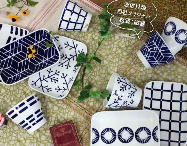 角皿 5枚 山 森 木 鳥 珍品 図柄エラー 箱入り 波佐見焼】evotra(エボトラ) 長角皿 サークル/ブリック/ラティック