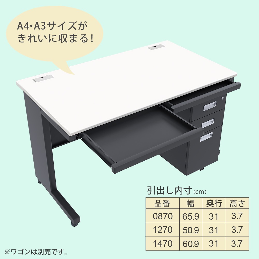 デスク オフィスデスク 事務机 おしゃれ 幅140cm × 奥行70cm 平机