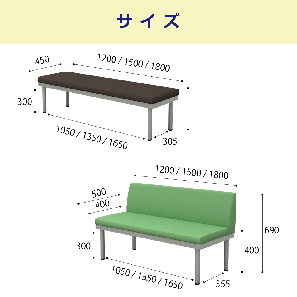 長椅子 待合椅子 業務用3人掛け 待合椅子 業務用ベンチ オフィス ロビーオフィス ロビー ロビーチェアー 幅180cm 平型 待合室 グリーン  家具のAKIRA