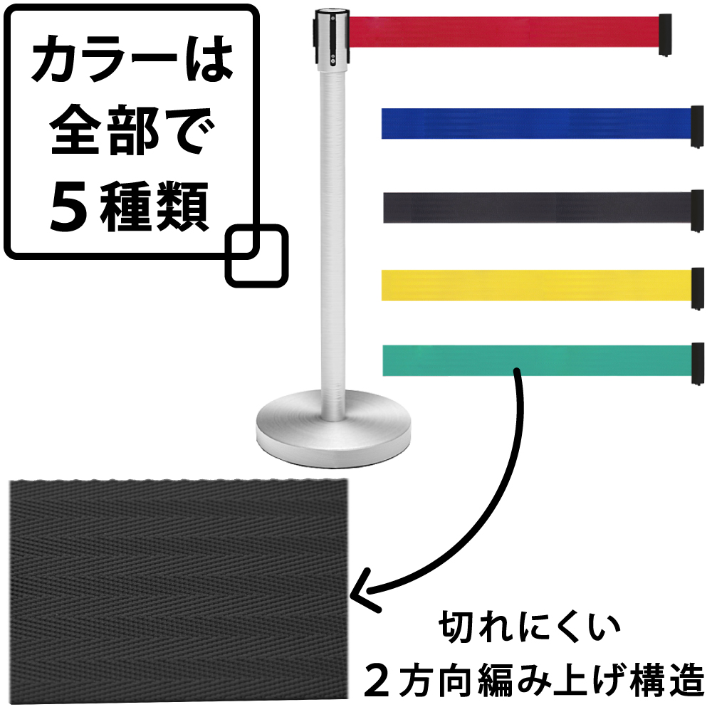 カラーバリエーション