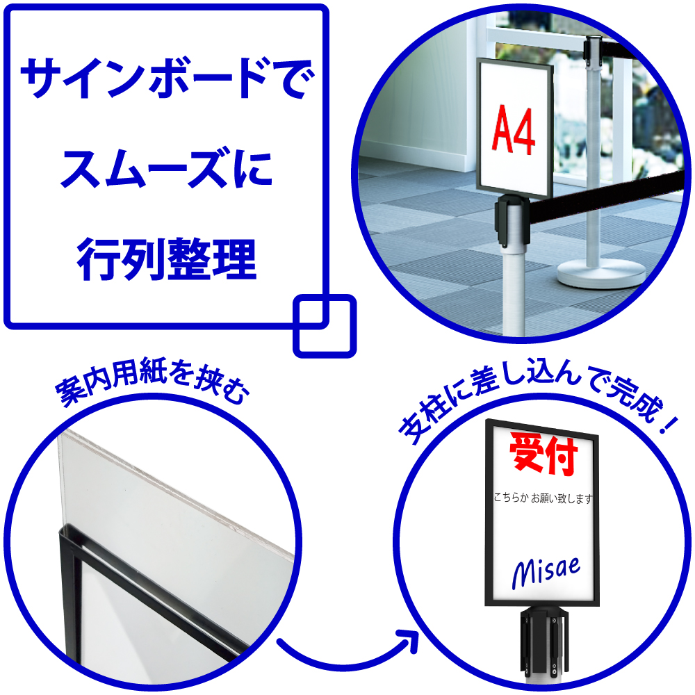 ベルトパーテーション 行列仕切り スタッキング 幅35cm 奥行35cm 高さ