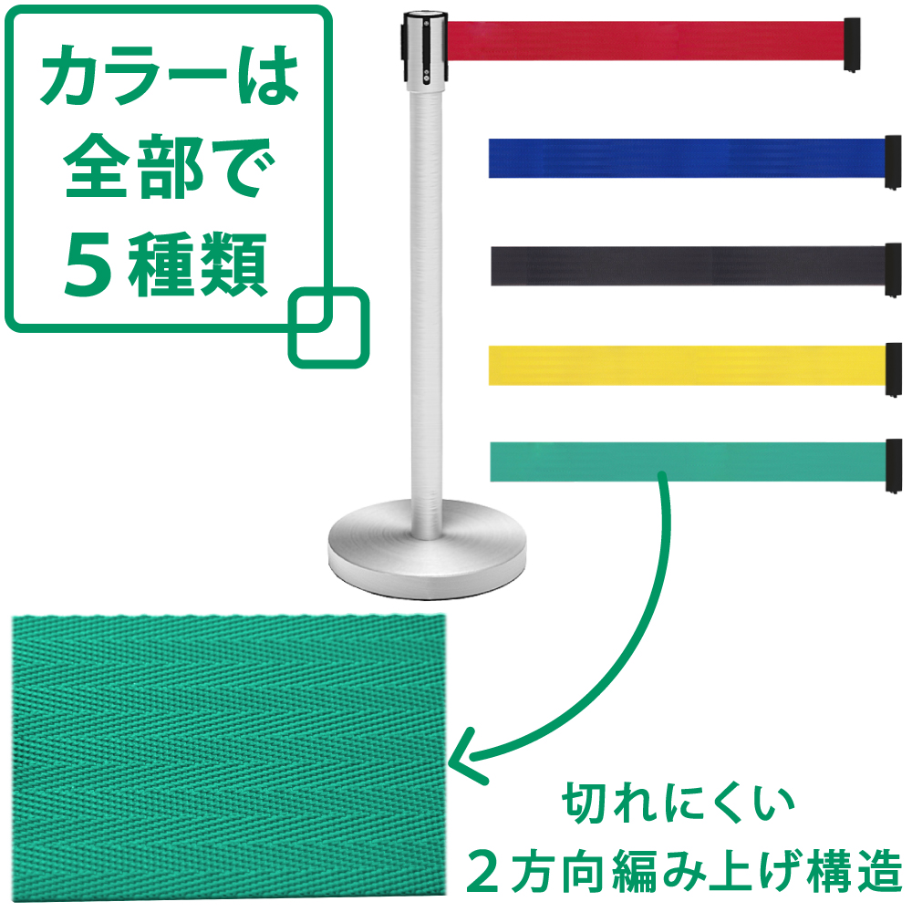 カラーバリエーション