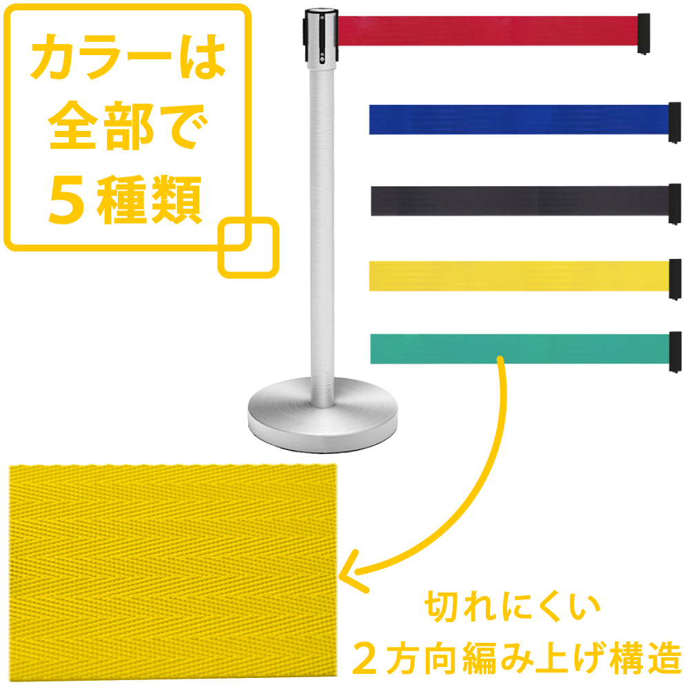 カラーバリエーション