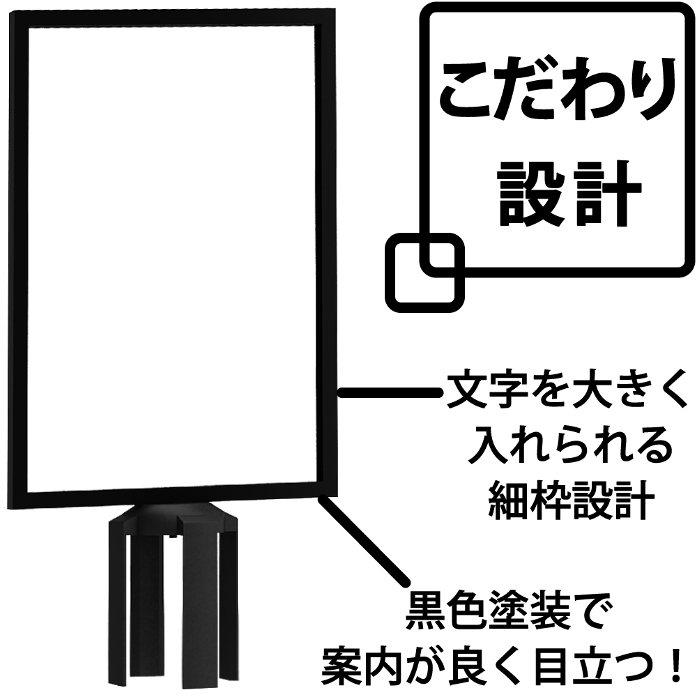 こだわりフレーム設計