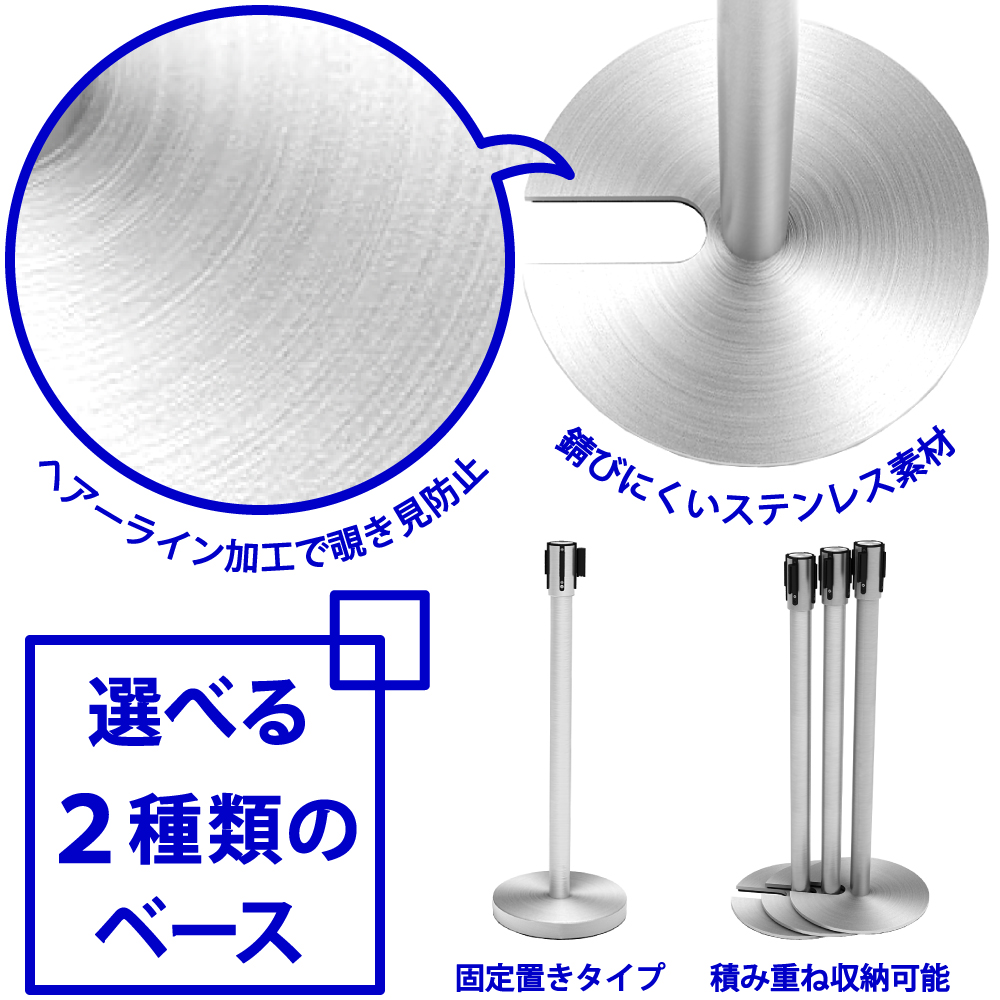 ベルトパーテーション 行列仕切り 2本セット スタッキング 幅35cm 奥行