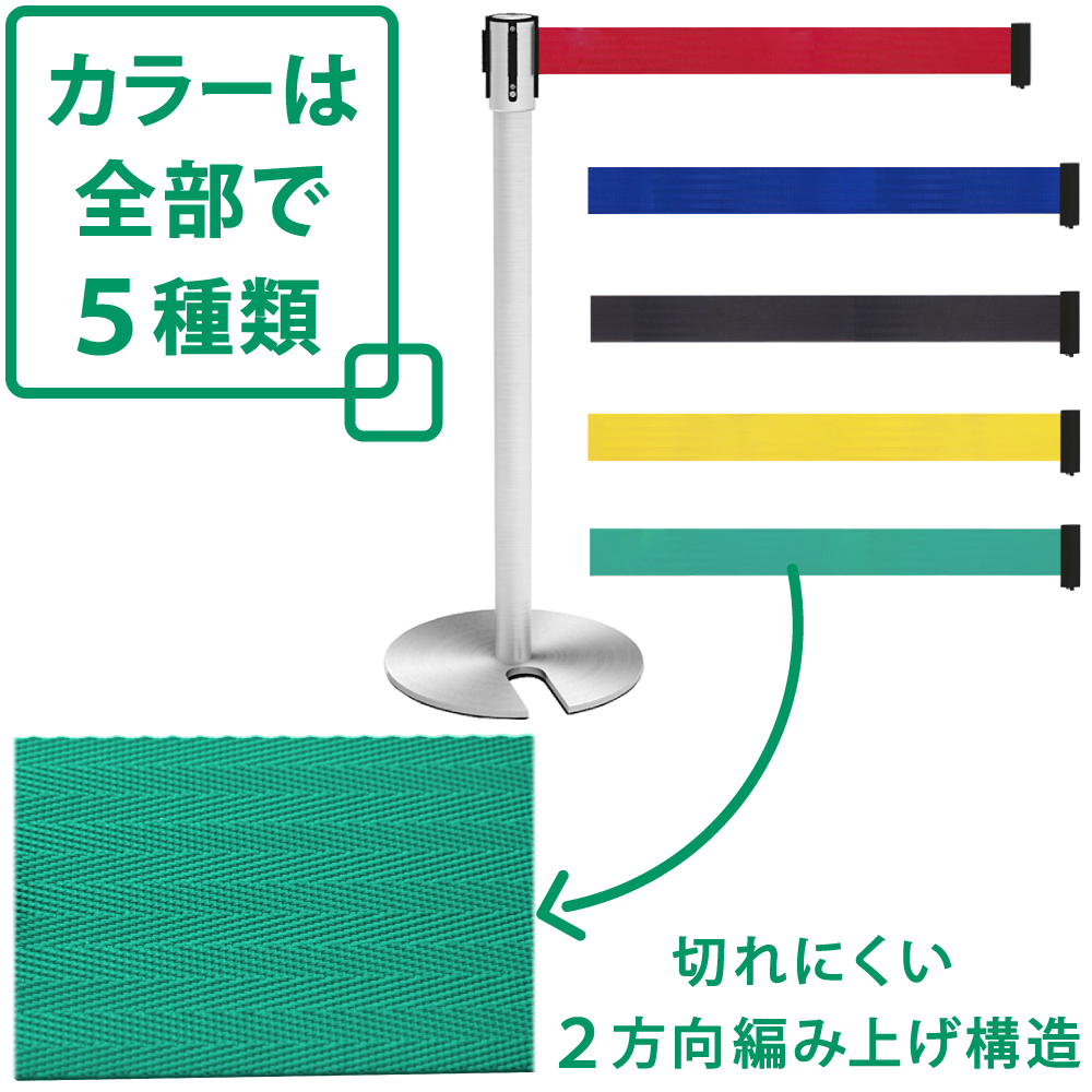 カラーバリエーション