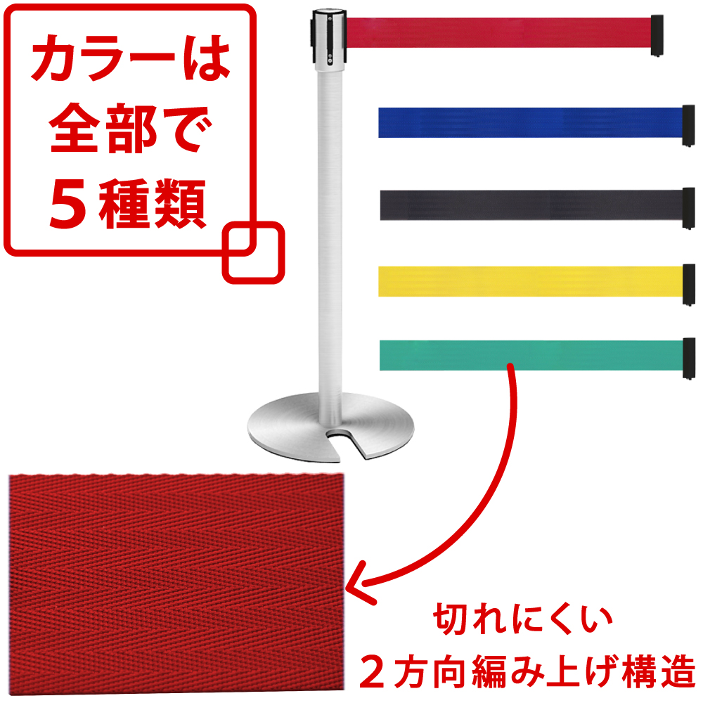 カラーバリエーション