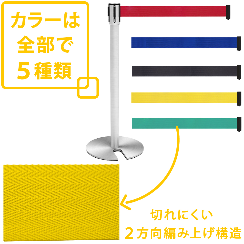 カラーバリエーション