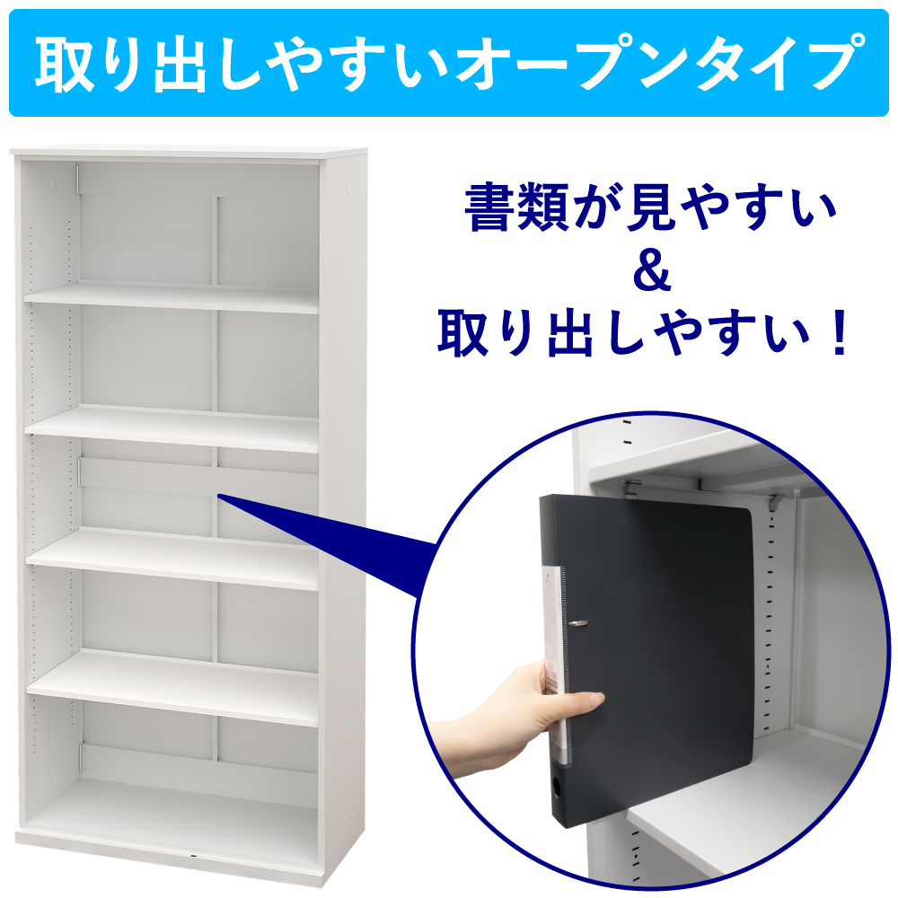 オープンタイプ