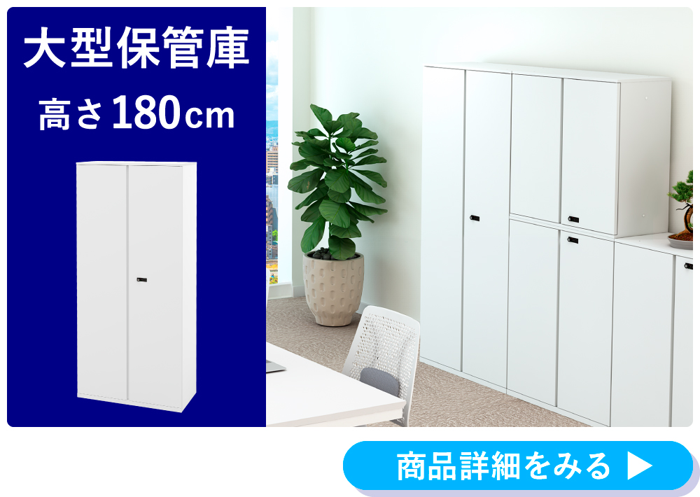 家具のAKIRA 書庫 両開き書庫 5段 鍵付き ダイヤル錠 スチール書庫