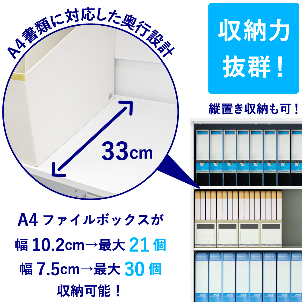 収納力抜群