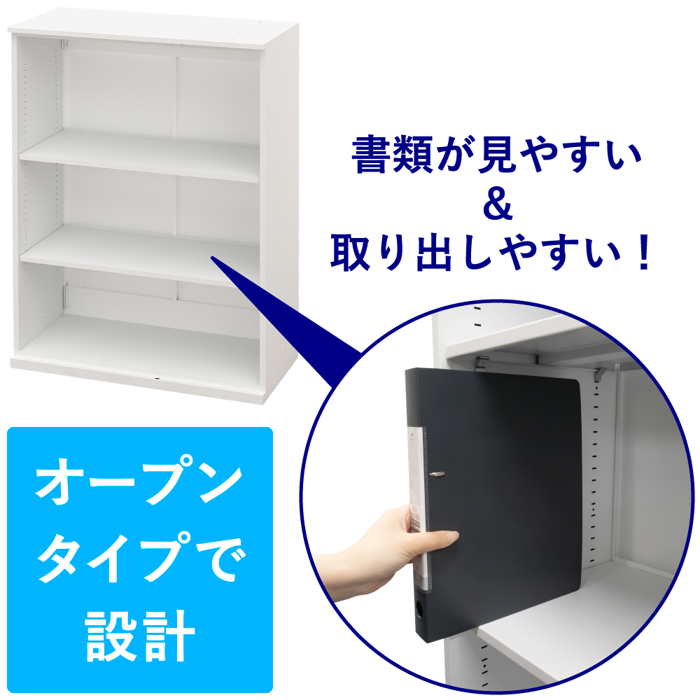 オープンタイプ