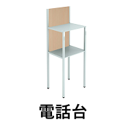 電話台 グレー×ナチュラル木目