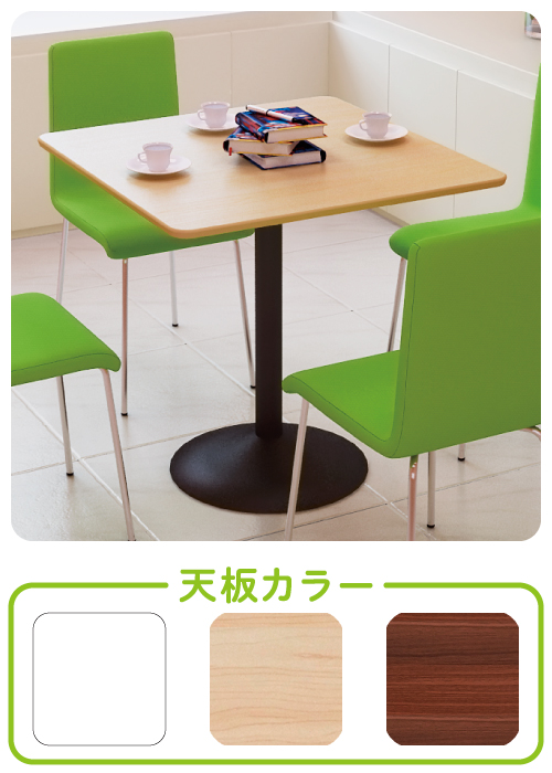 家具のAKIRA - カフェテーブル|Yahoo!ショッピング 家具のAKIRA - カフェテーブル|Yahoo!ショッピング