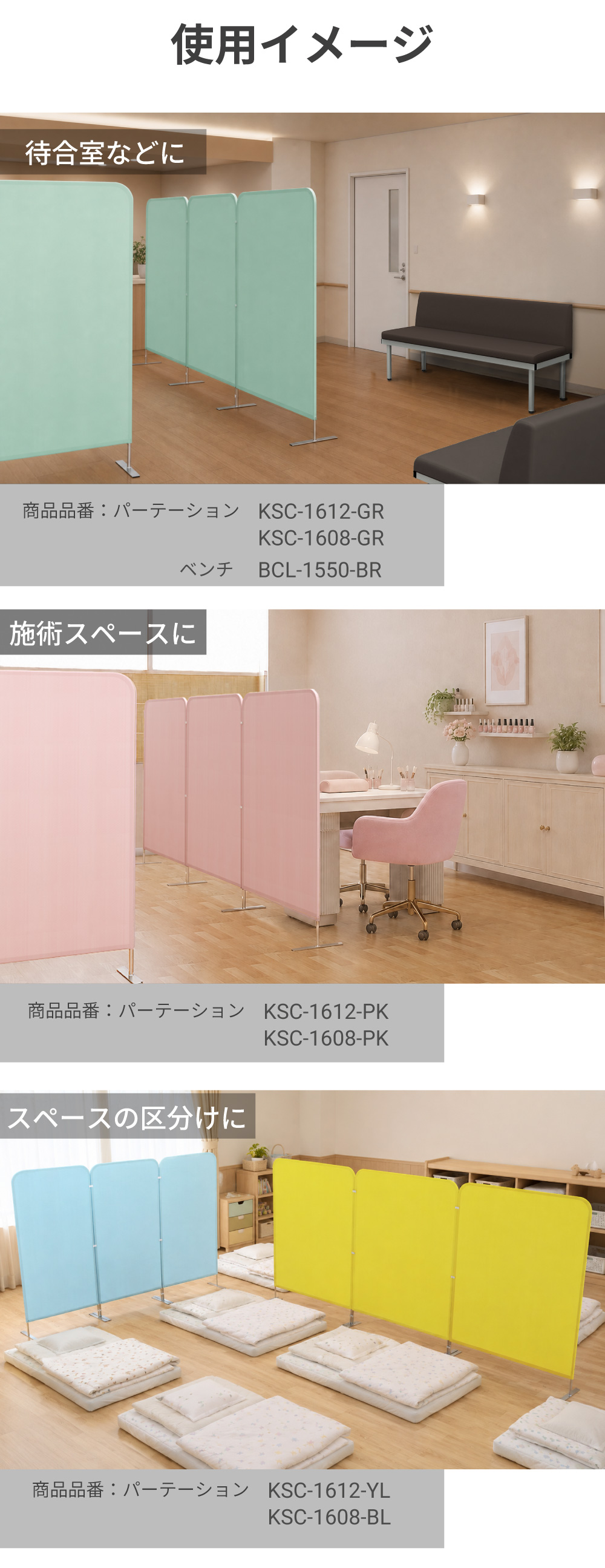 家具のAKIRA パーテーション スクリーンパーテーション オフィス 連結