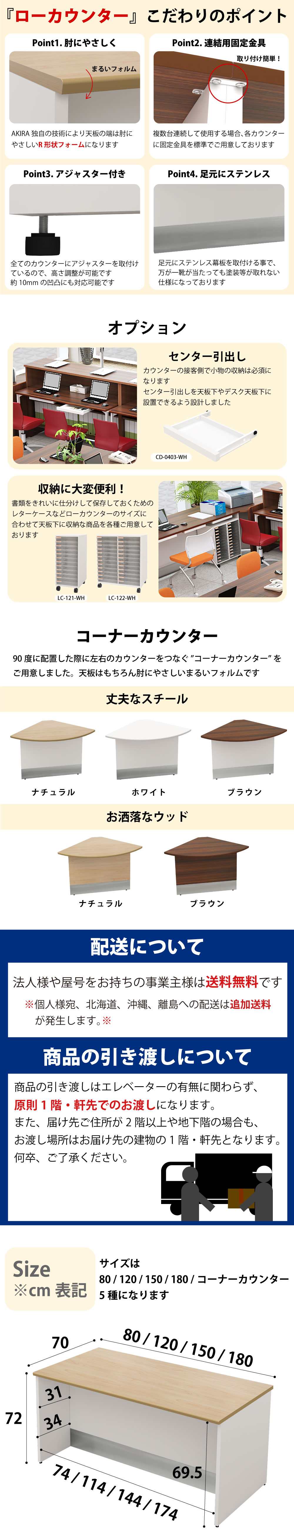 ローカウンター 受付カウンター オフィス 受付 接客 幅120cm 1200