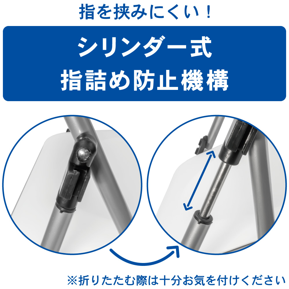 シリンダー