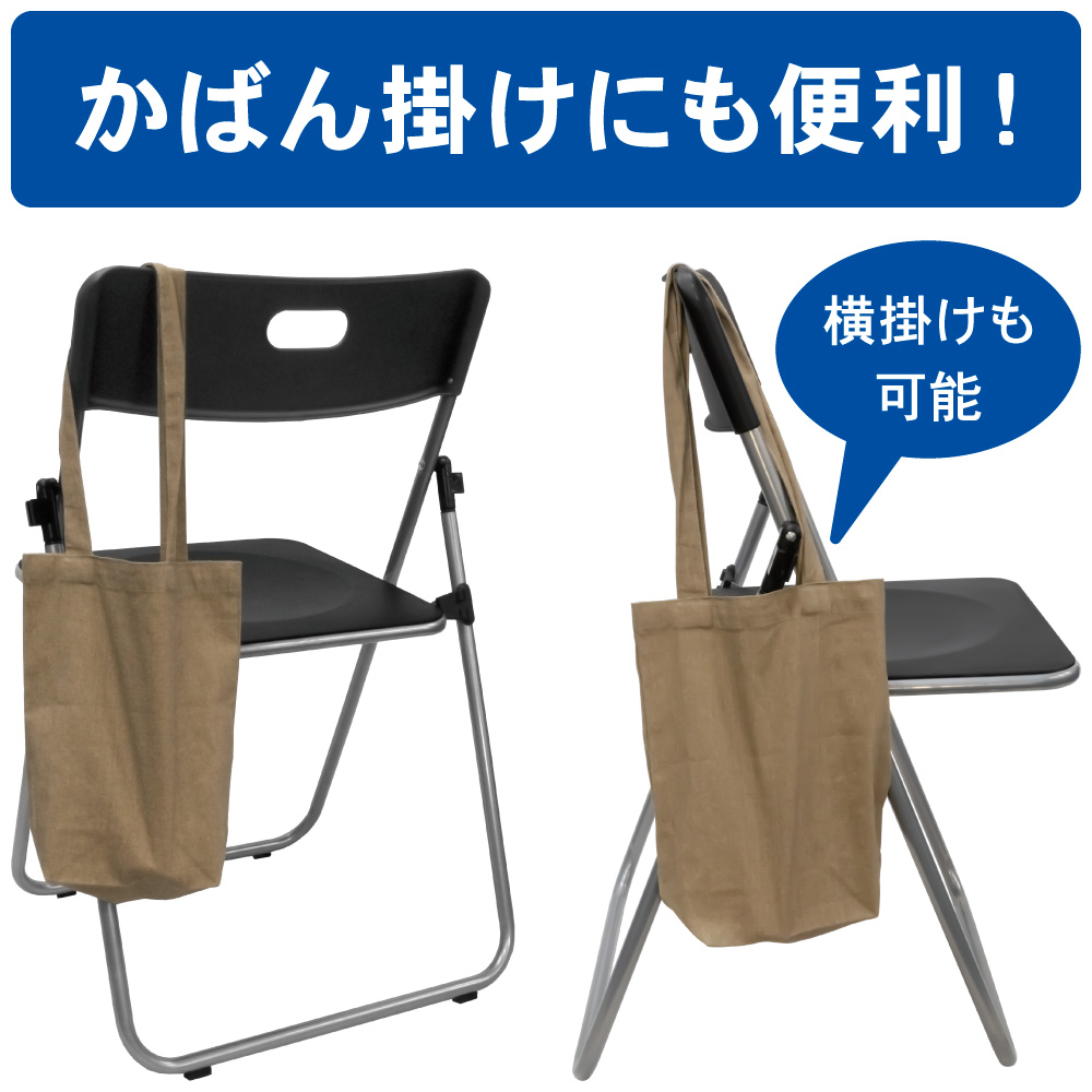荷物掛け