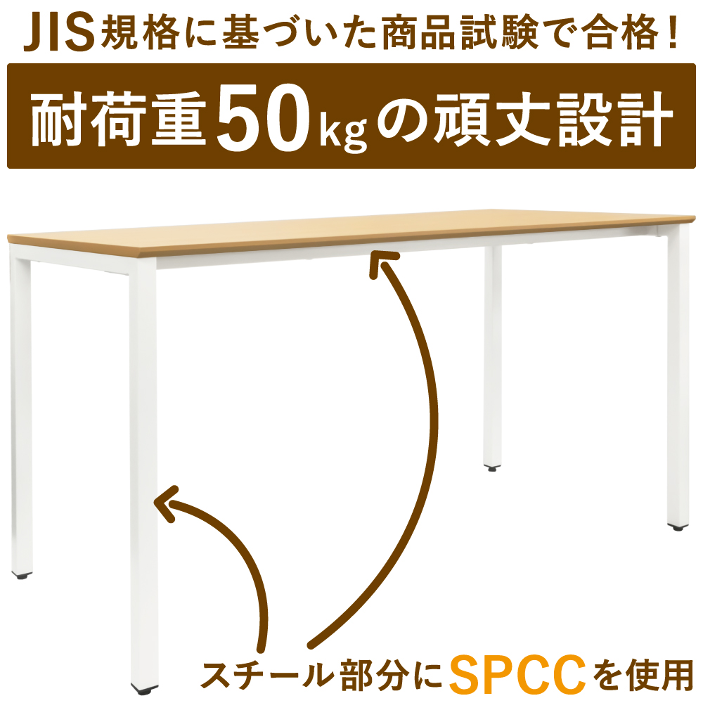 頑丈