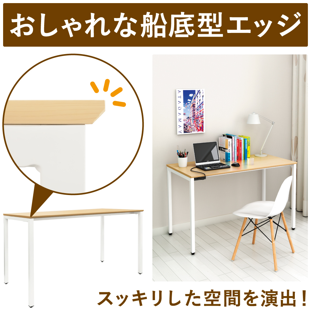 船底エッジ