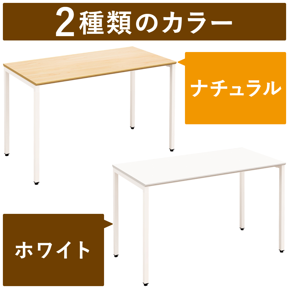 カラー