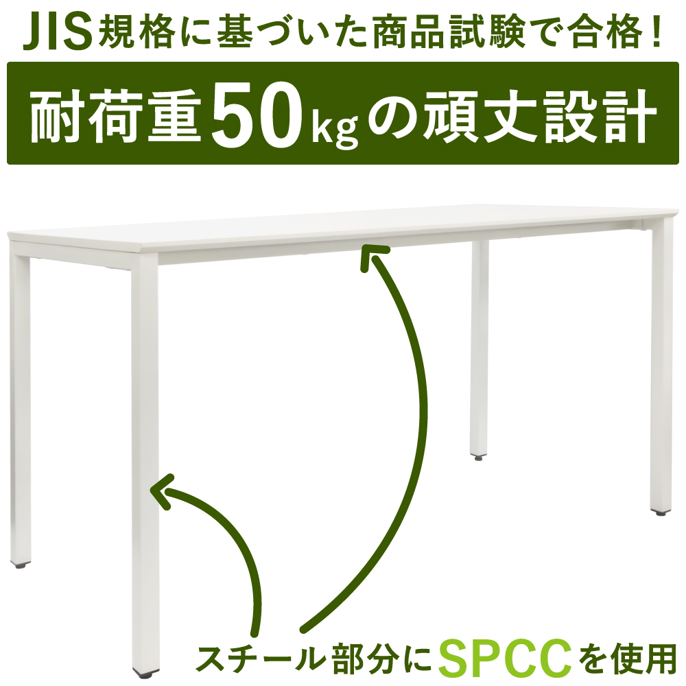 頑丈