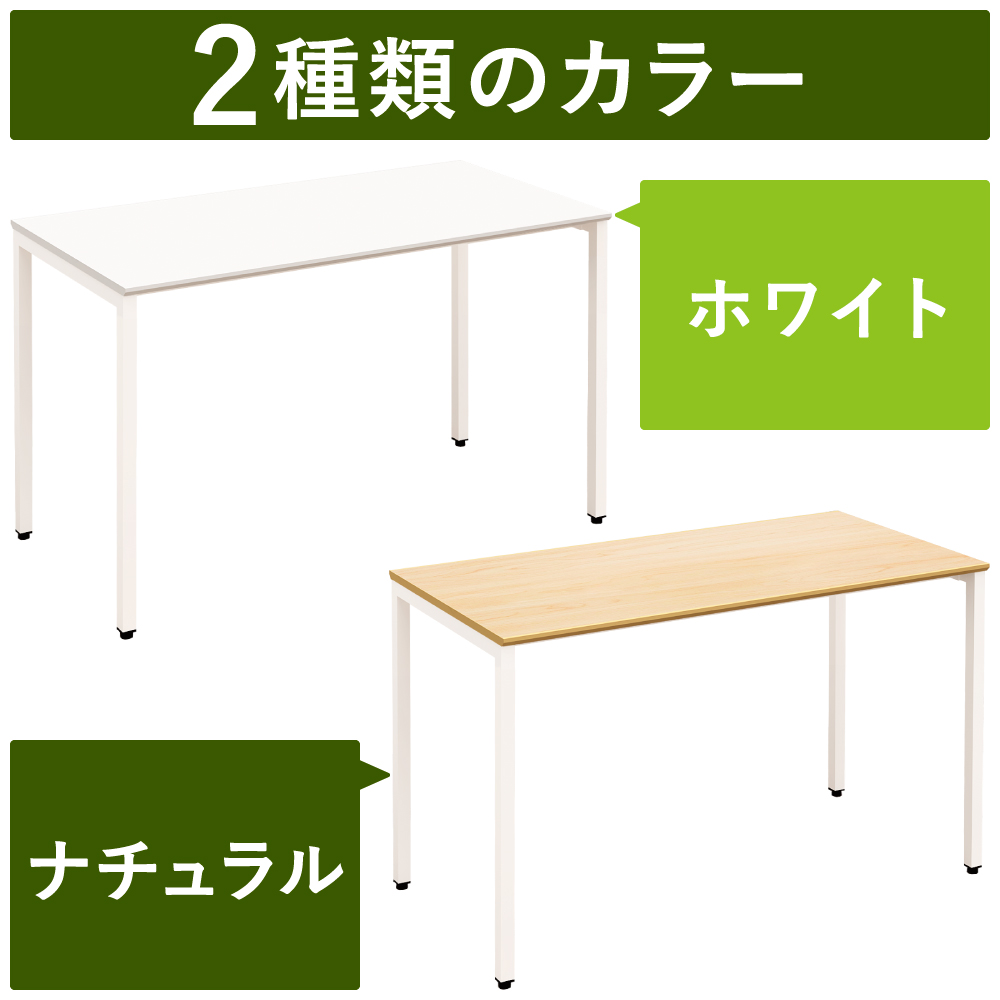 カラー