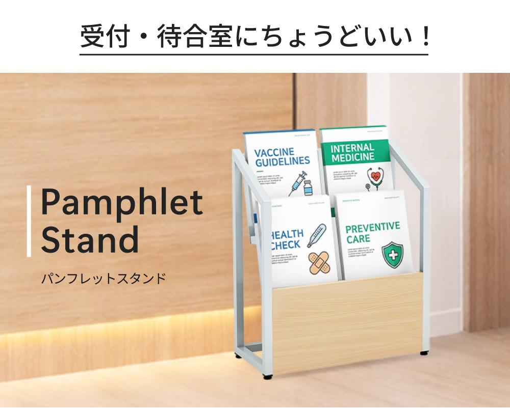 パンフレットスタンド　A4対応　2列2段 グレー×ナチュラル木目（MR22-4822-GYNA）｜省スペースで置きやすいコンパクトデザイン