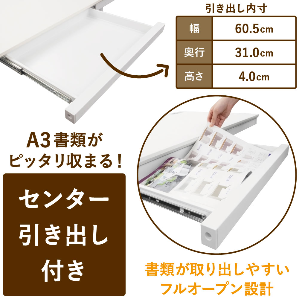 引出し