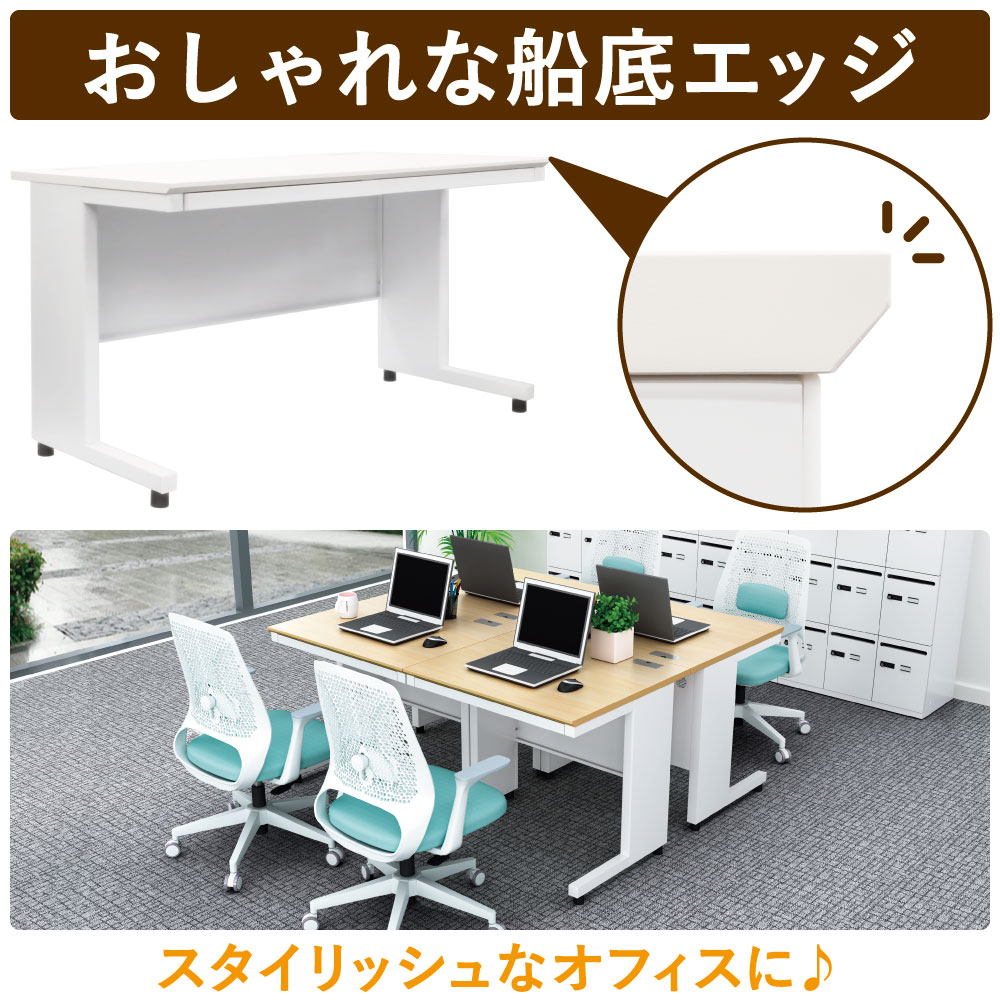 エッジ