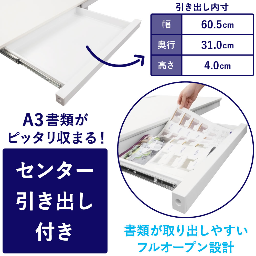 引出し