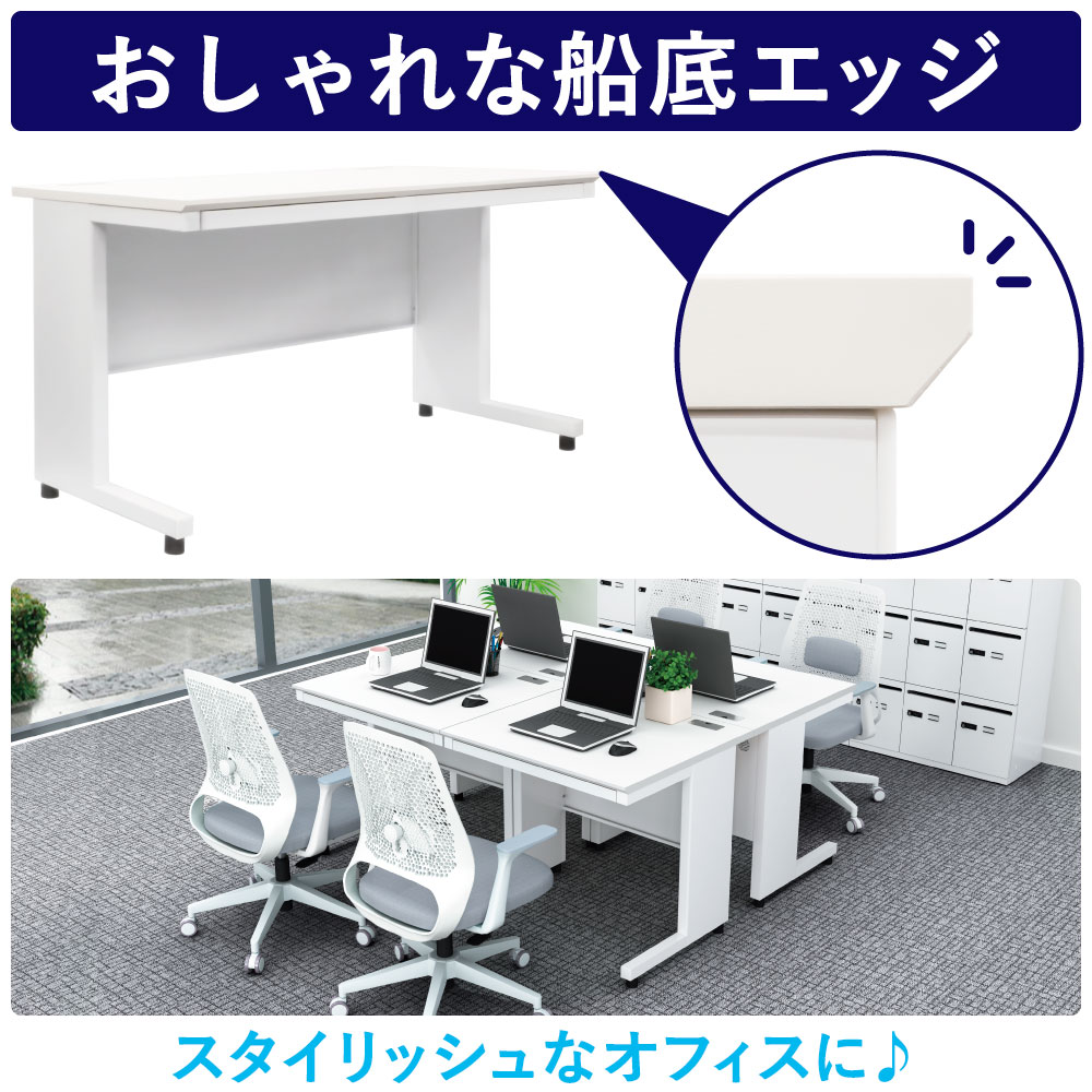 エッジ