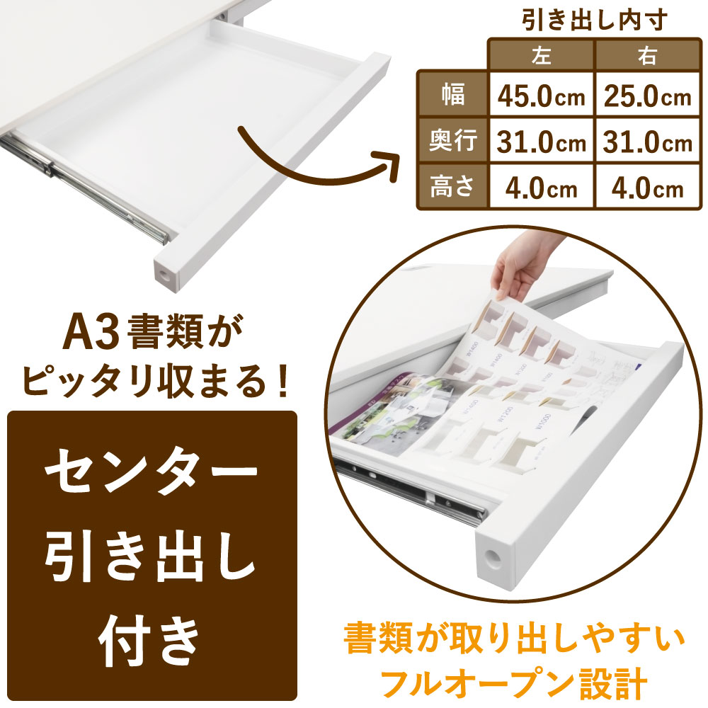引出し