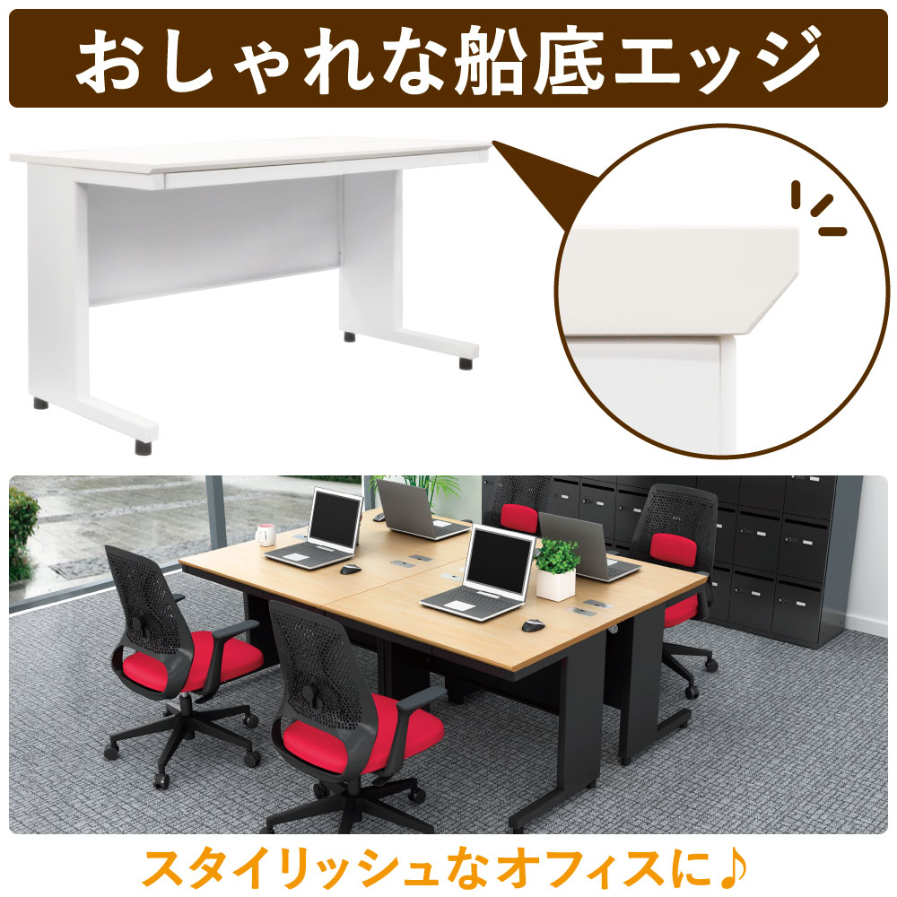 エッジ