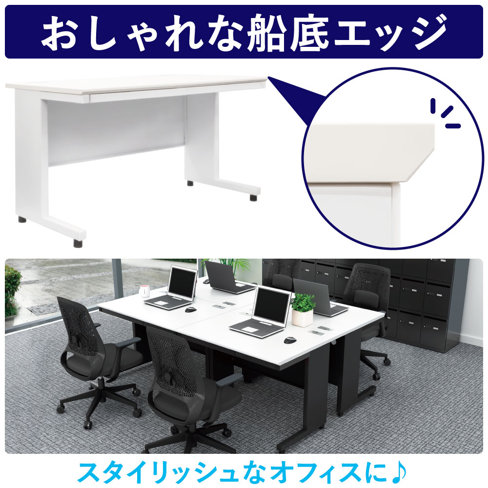 エッジ