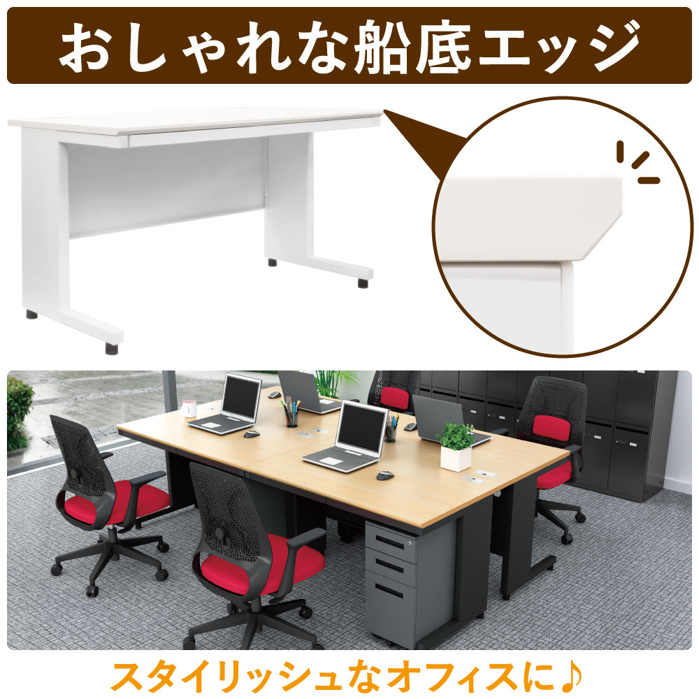 エッジ