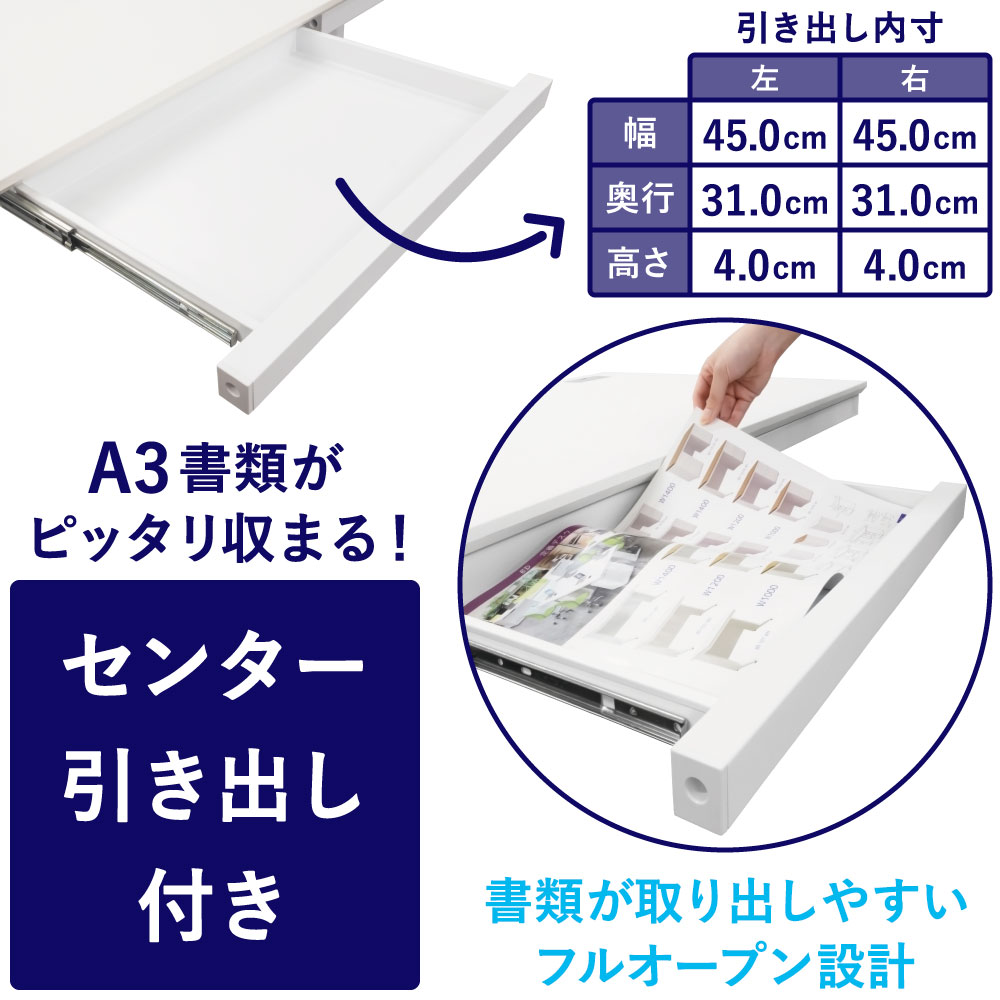 引出し