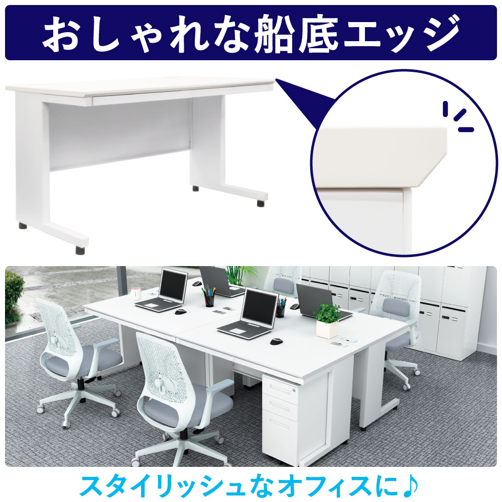 エッジ
