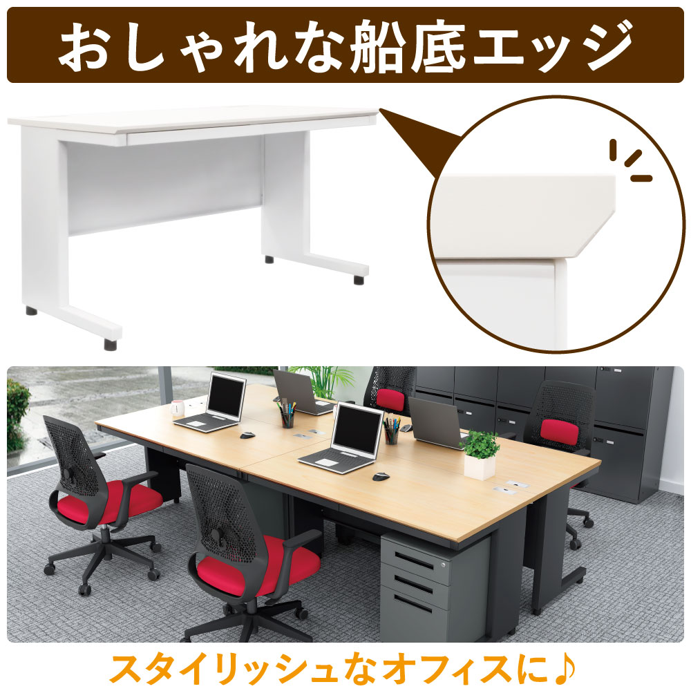 エッジ