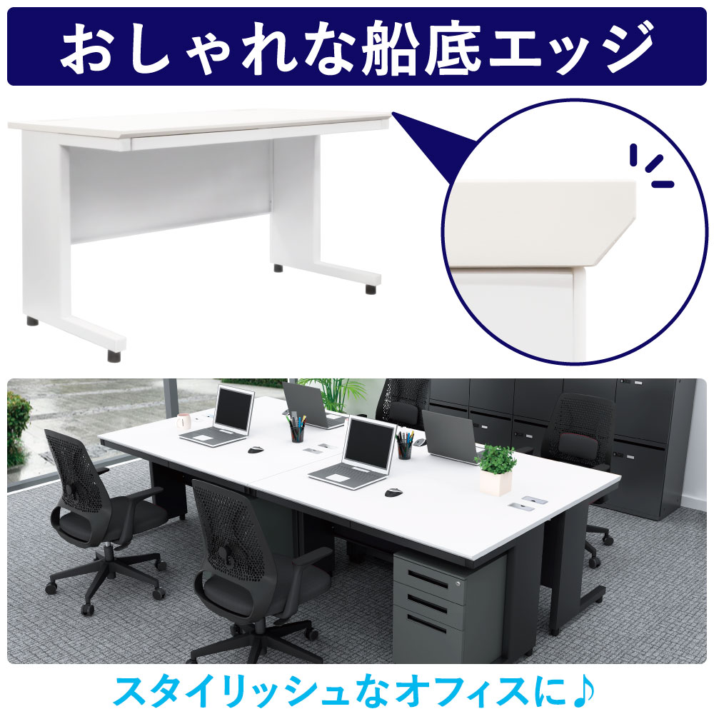 エッジ