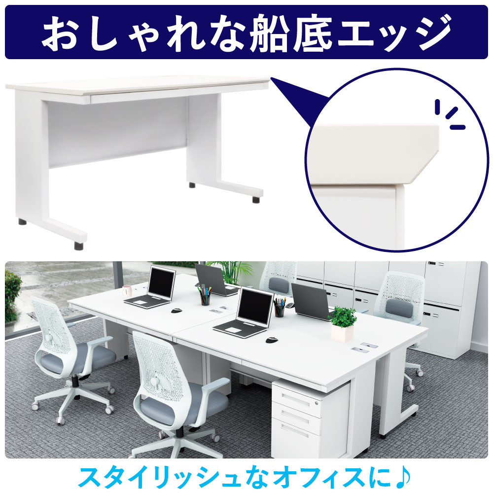 エッジ