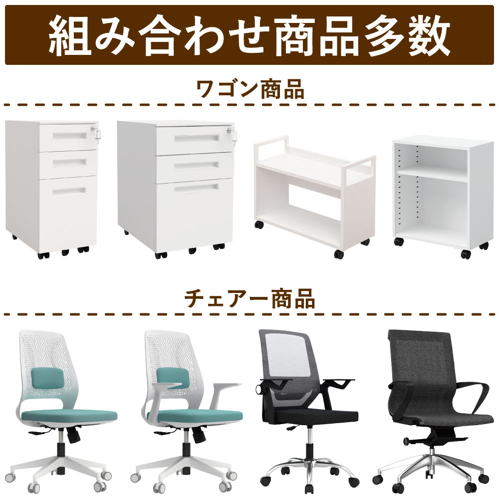 組合わせ